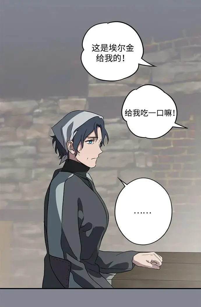 《落日夕阳，冰冷目光》[第2季 15话] 故乡（3）图9