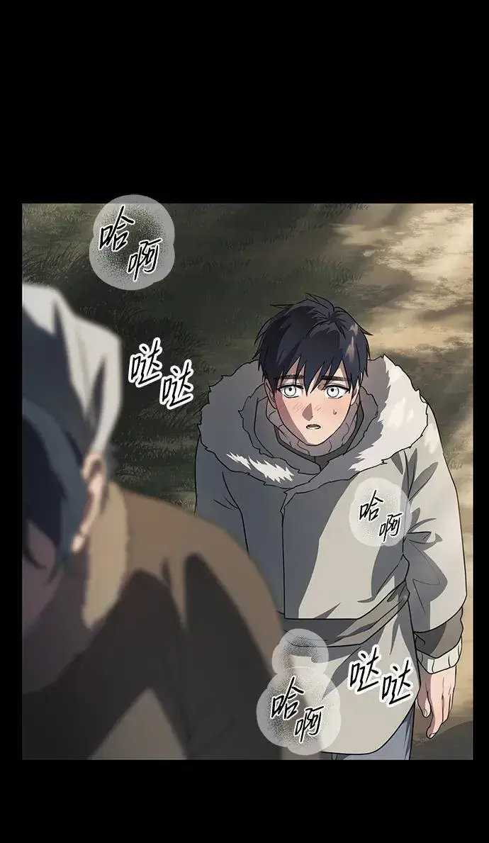 漫画《落日夕阳，冰冷目光》[第2季 16话] 故乡（4）第30张图