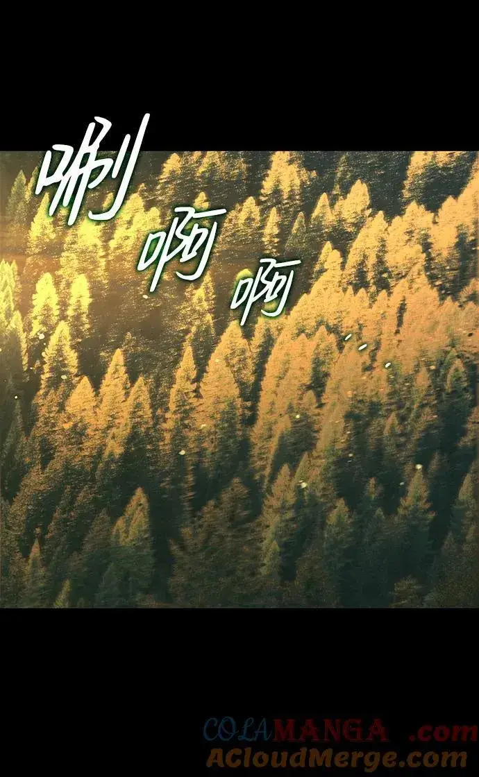 漫画《落日夕阳，冰冷目光》[第2季 16话] 故乡（4）第34张图