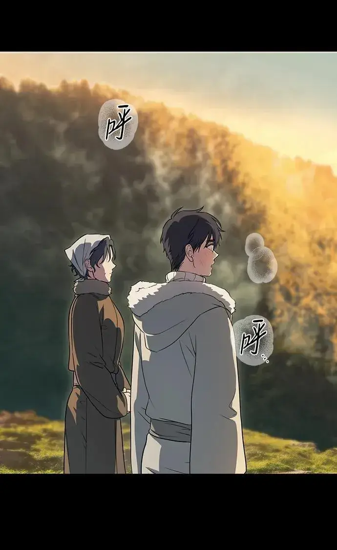 漫画《落日夕阳，冰冷目光》[第2季 16话] 故乡（4）第35张图