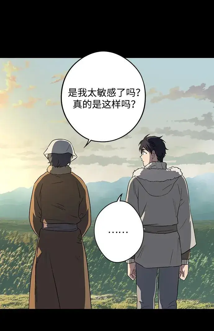 漫画《落日夕阳，冰冷目光》[第2季 16话] 故乡（4）第38张图