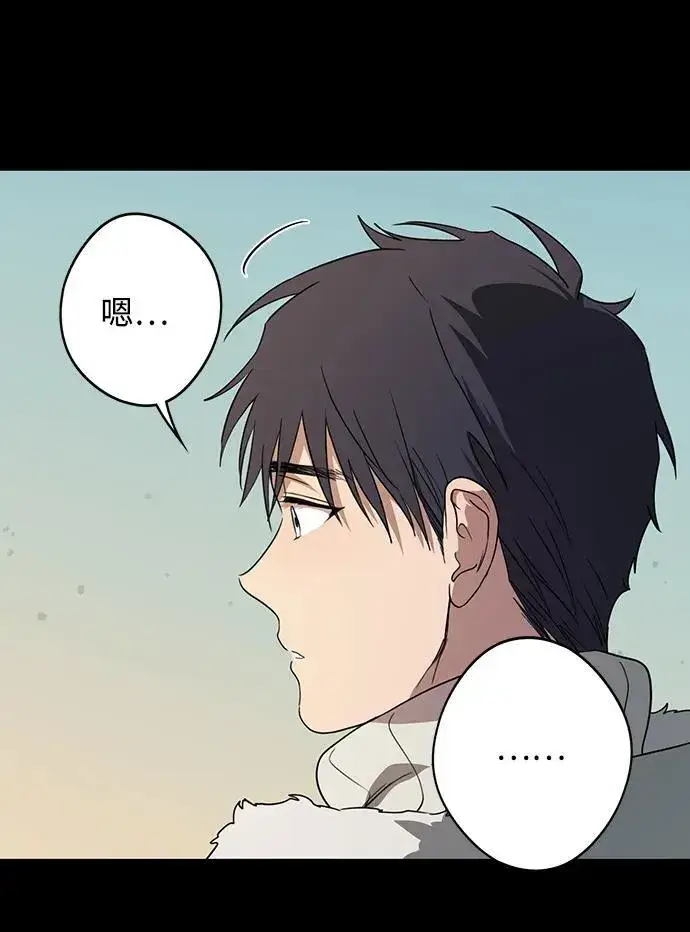 漫画《落日夕阳，冰冷目光》[第2季 16话] 故乡（4）第57张图