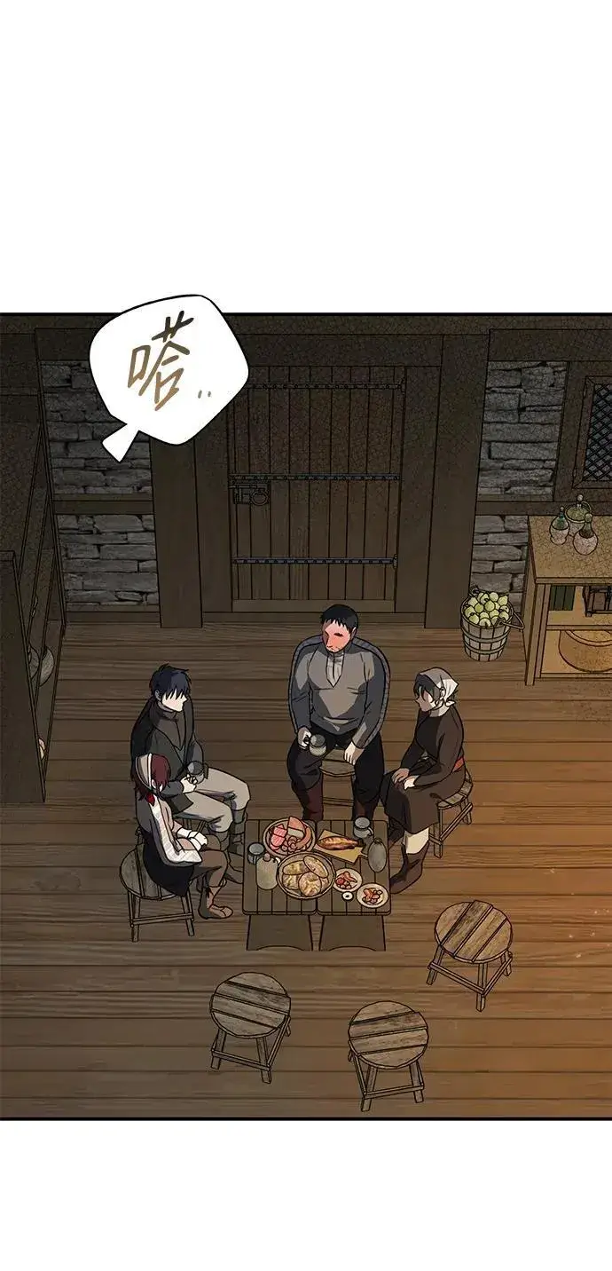 漫画《落日夕阳，冰冷目光》[第2季 16话] 故乡（4）第72张图