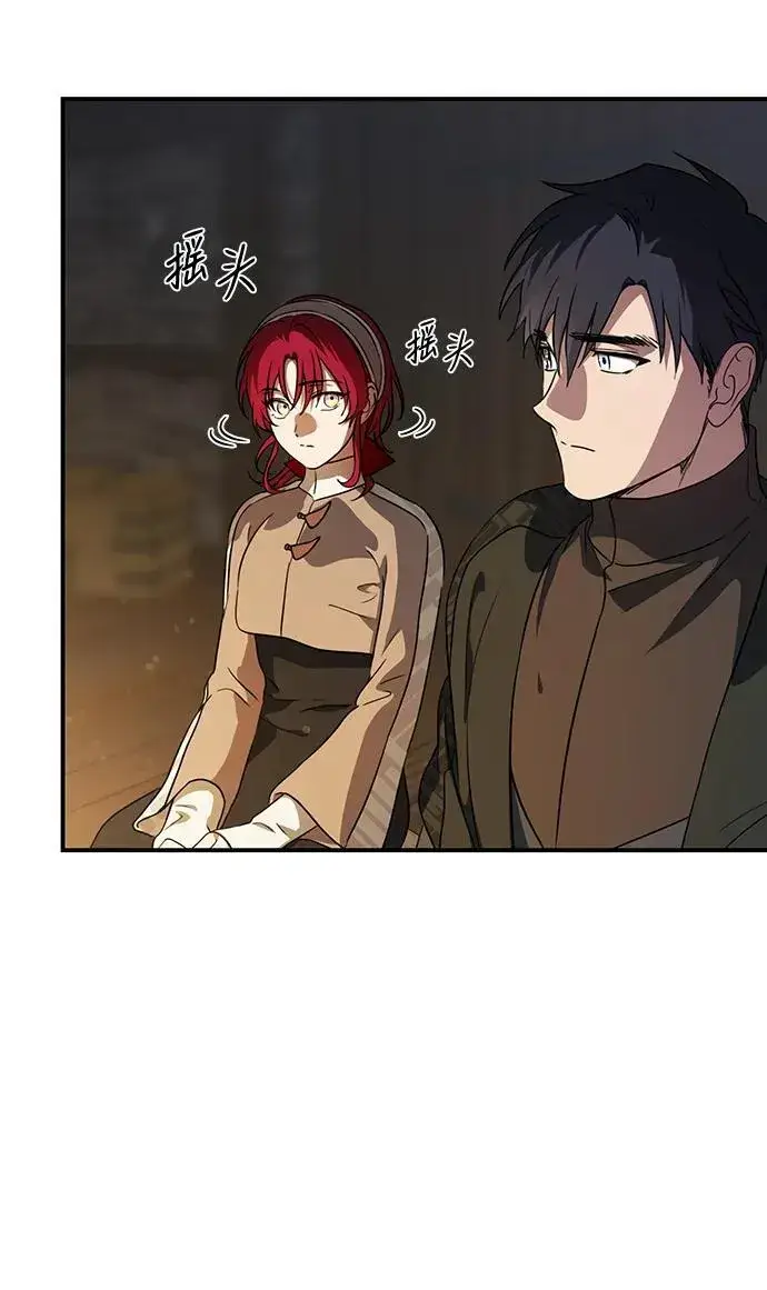 《落日夕阳，冰冷目光》[第2季 17话] 故乡（5）图14