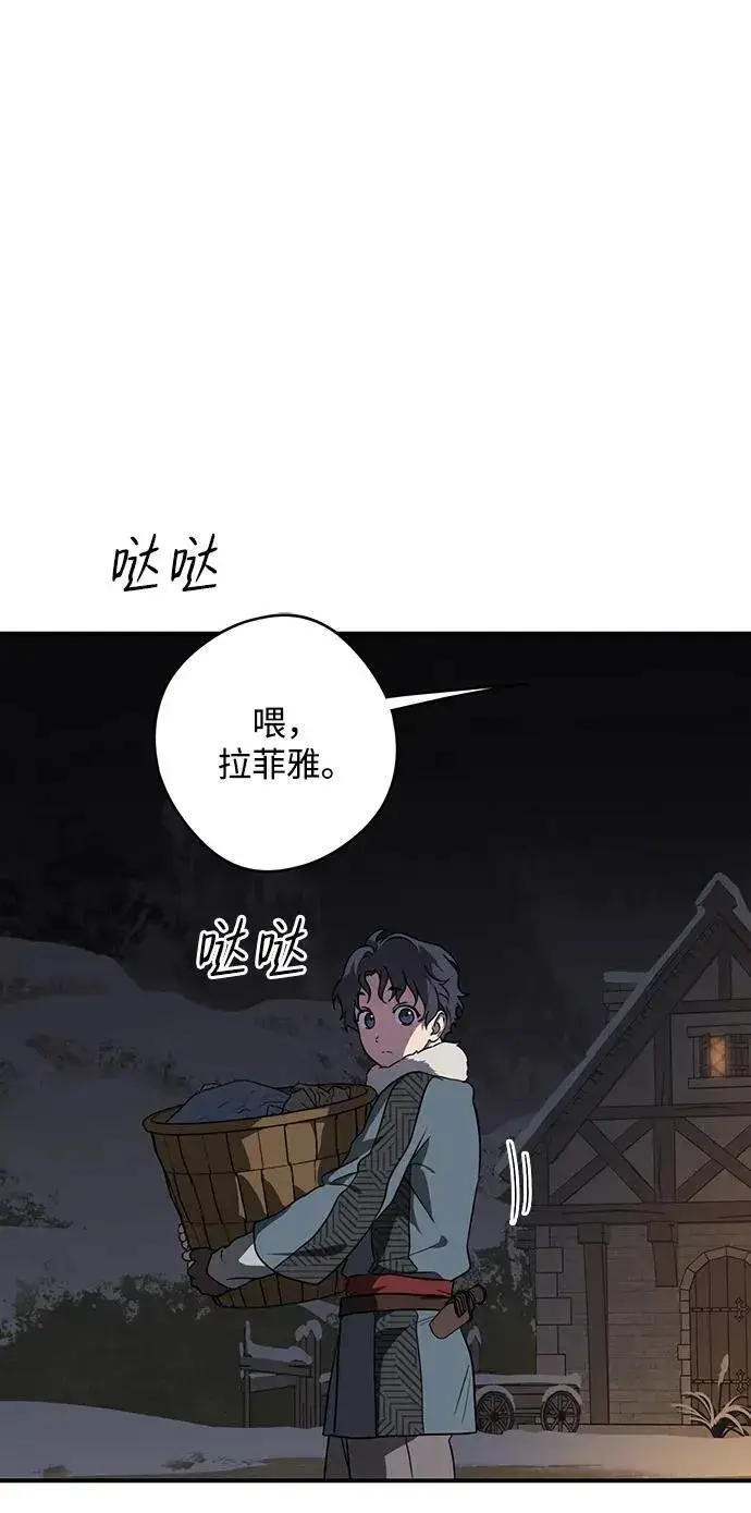 《落日夕阳，冰冷目光》[第2季 17话] 故乡（5）图21
