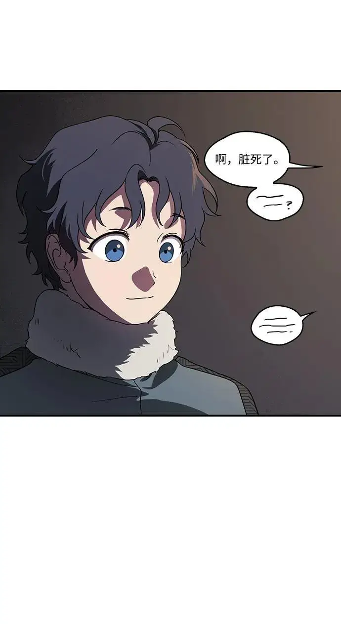 《落日夕阳，冰冷目光》[第2季 17话] 故乡（5）图26