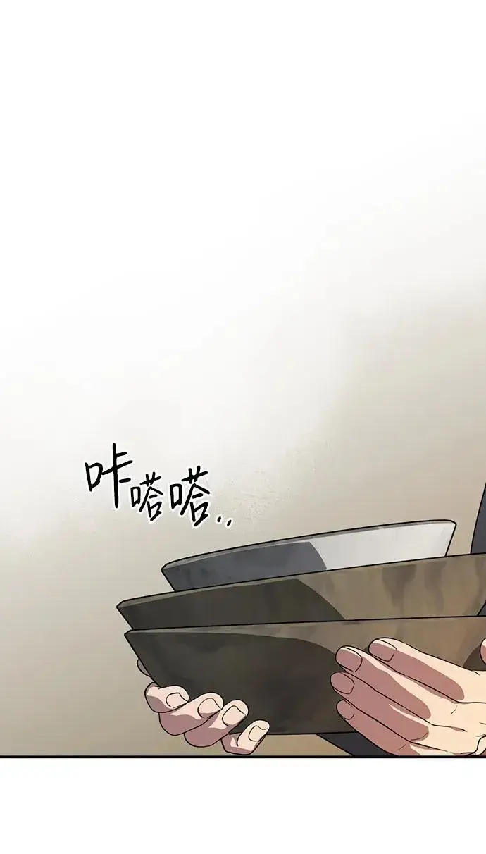 《落日夕阳，冰冷目光》[第2季 17话] 故乡（5）图27