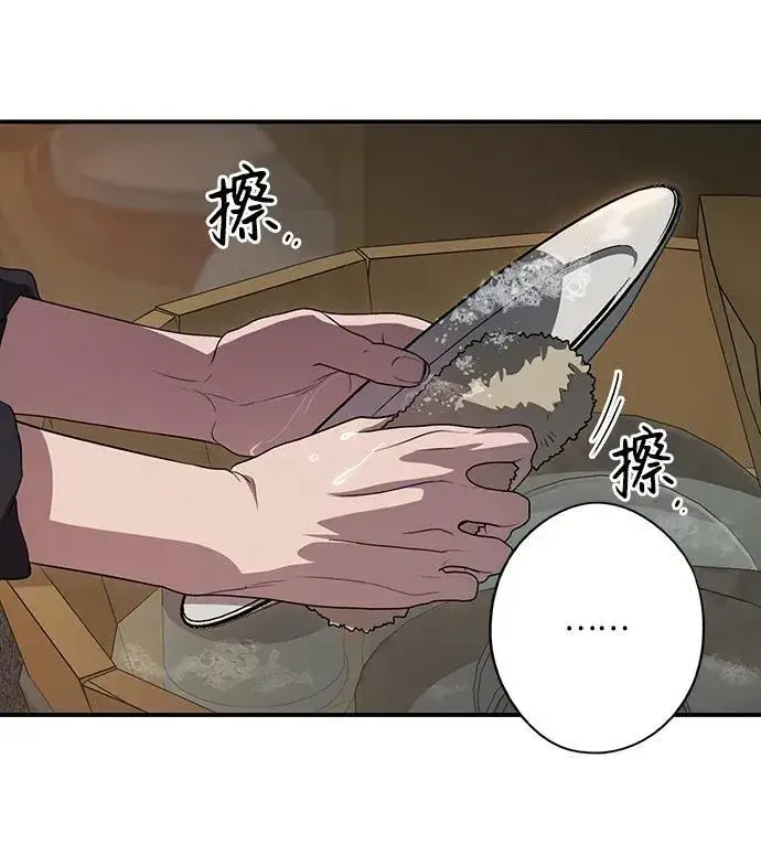 《落日夕阳，冰冷目光》[第2季 17话] 故乡（5）图30