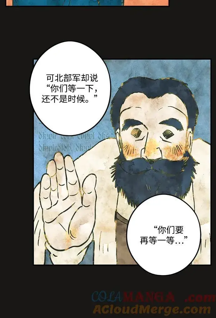 《落日夕阳，冰冷目光》[第2季 17话] 故乡（5）图40