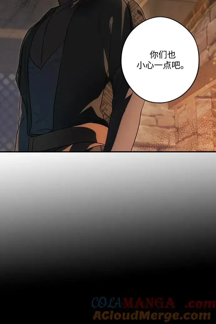 《落日夕阳，冰冷目光》[第2季 17话] 故乡（5）图49