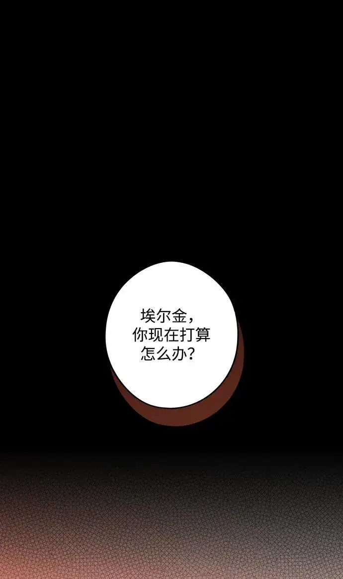 《落日夕阳，冰冷目光》[第2季 17话] 故乡（5）图50