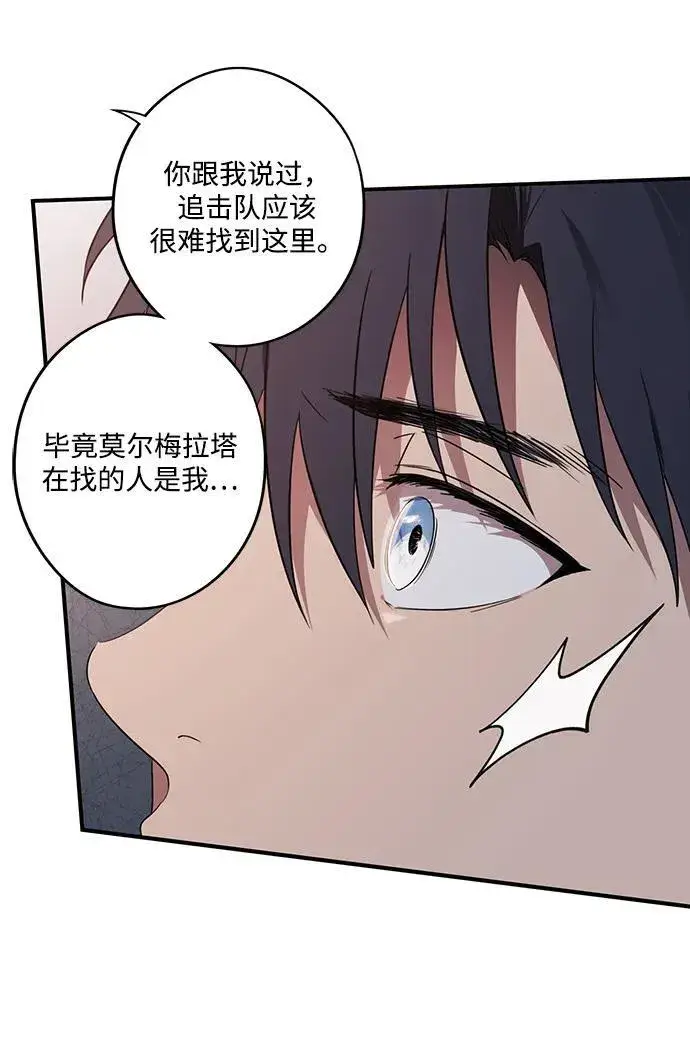 《落日夕阳，冰冷目光》[第2季 17话] 故乡（5）图60