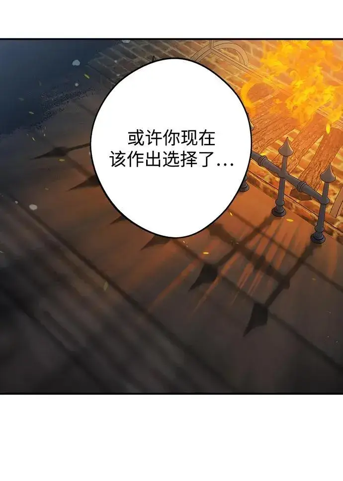 《落日夕阳，冰冷目光》[第2季 17话] 故乡（5）图63