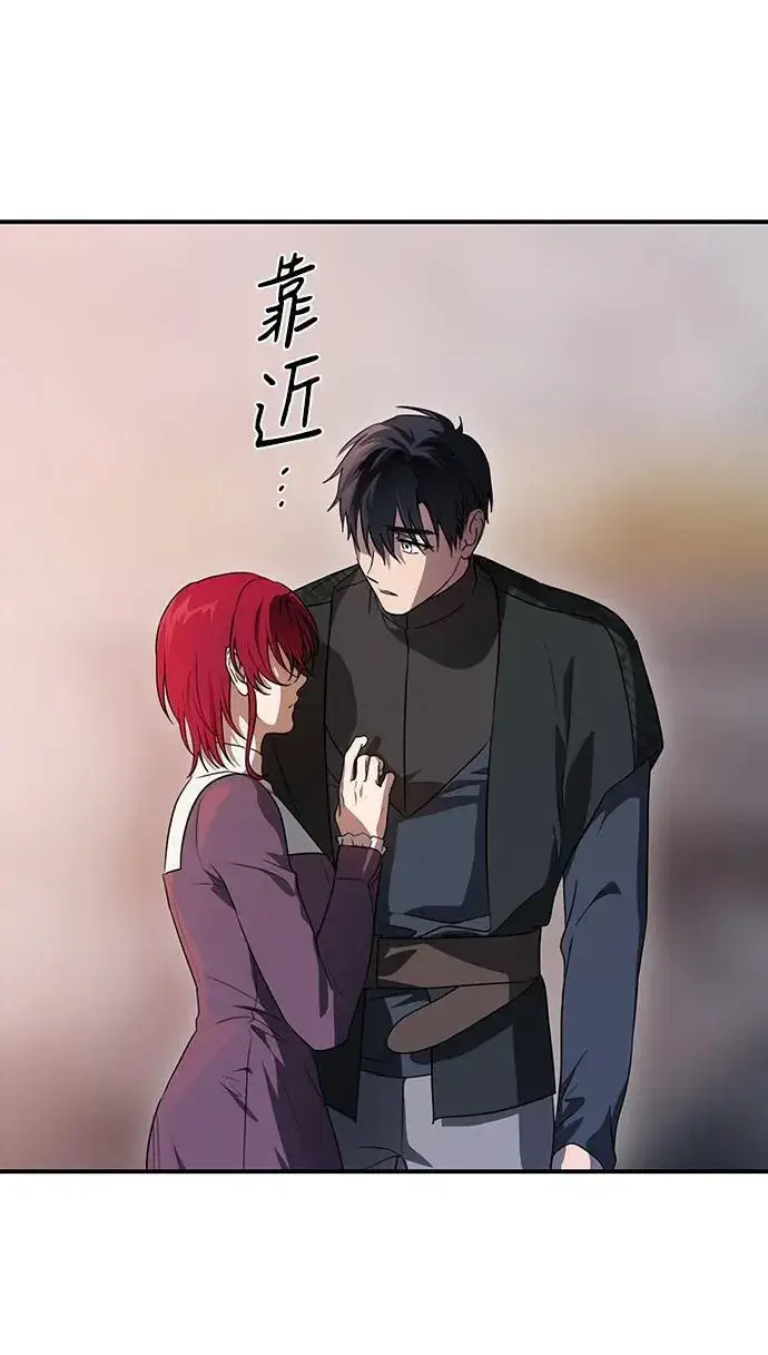 《落日夕阳，冰冷目光》[第2季 17话] 故乡（5）图65