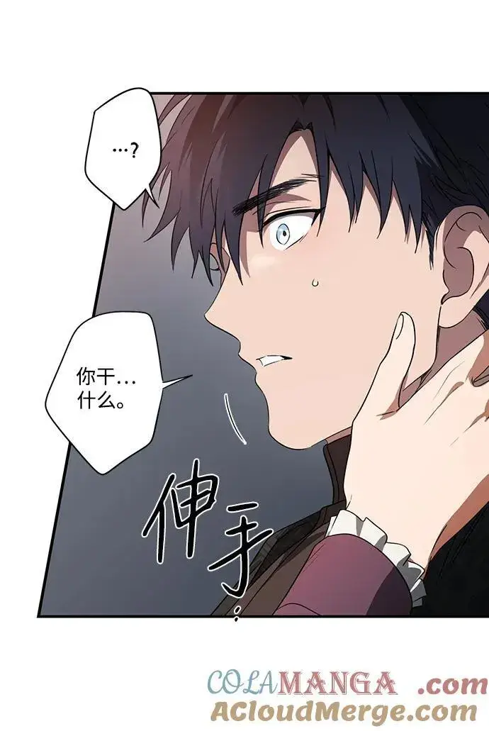《落日夕阳，冰冷目光》[第2季 17话] 故乡（5）图67