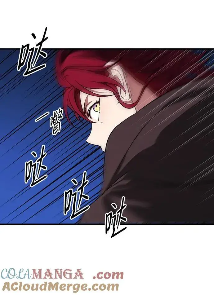 漫画《落日夕阳，冰冷目光》[第2季 18话] 故乡（6）第13张图