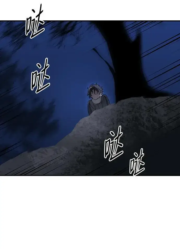 漫画《落日夕阳，冰冷目光》[第2季 18话] 故乡（6）第14张图
