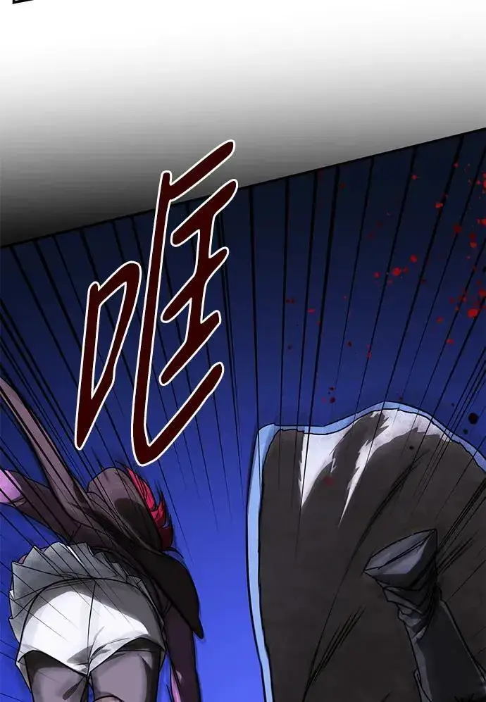 漫画《落日夕阳，冰冷目光》[第2季 18话] 故乡（6）第17张图