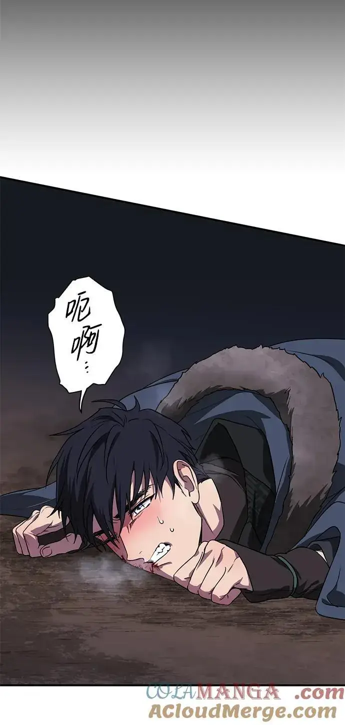 漫画《落日夕阳，冰冷目光》[第2季 18话] 故乡（6）第19张图