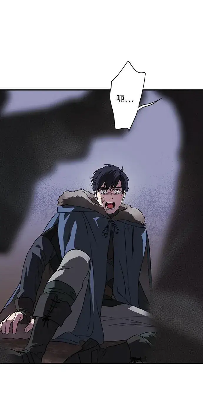 漫画《落日夕阳，冰冷目光》[第2季 18话] 故乡（6）第48张图