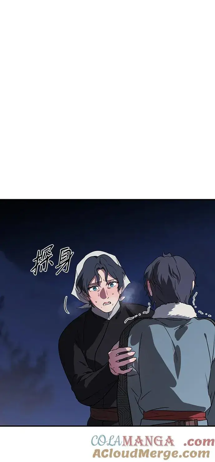 《落日夕阳，冰冷目光》[第2季 19话] 故乡（7）图25