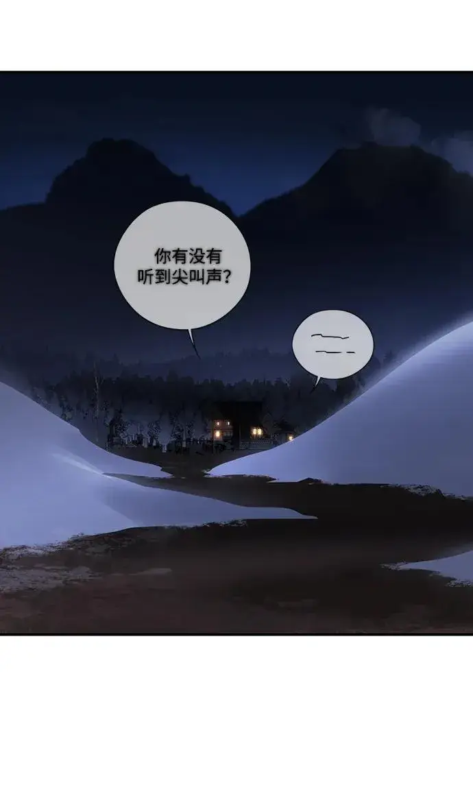 《落日夕阳，冰冷目光》[第2季 19话] 故乡（7）图30