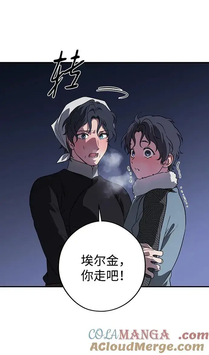 《落日夕阳，冰冷目光》[第2季 19话] 故乡（7）图31