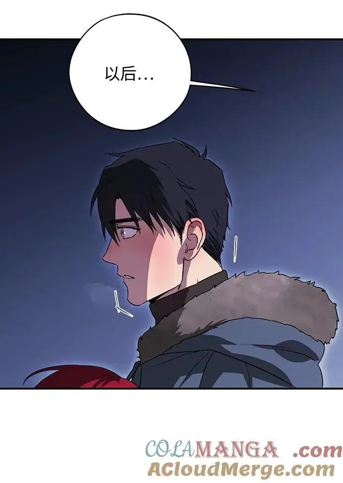 《落日夕阳，冰冷目光》[第2季 19话] 故乡（7）图34