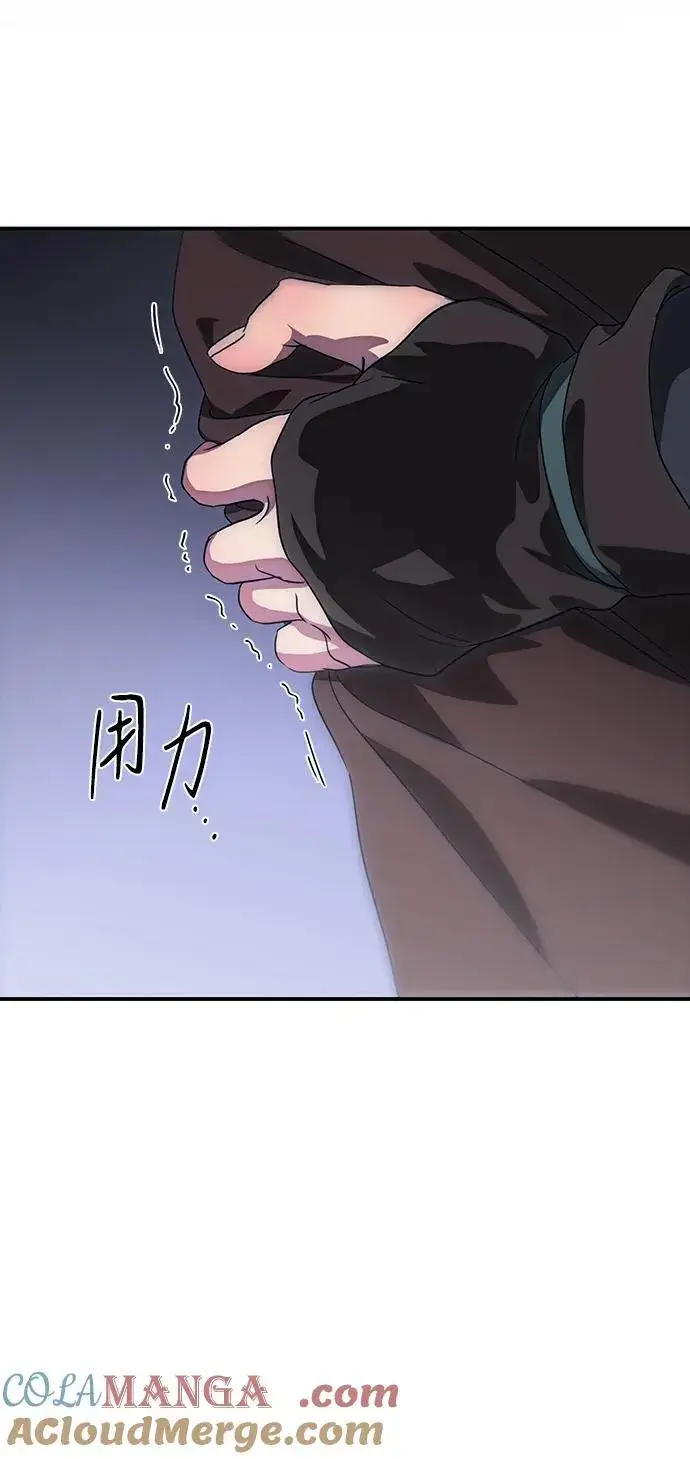 《落日夕阳，冰冷目光》[第2季 19话] 故乡（7）图40