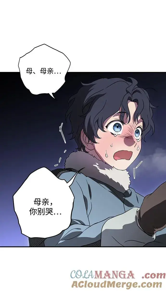 《落日夕阳，冰冷目光》[第2季 19话] 故乡（7）图46