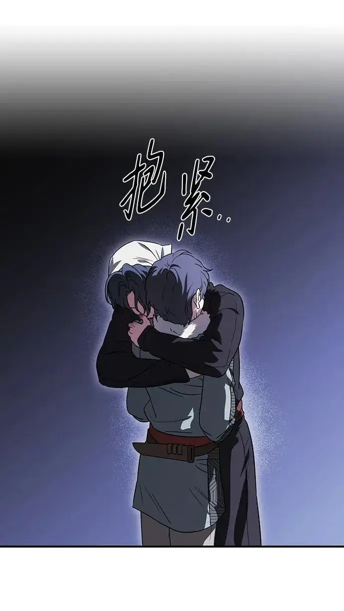 《落日夕阳，冰冷目光》[第2季 19话] 故乡（7）图48