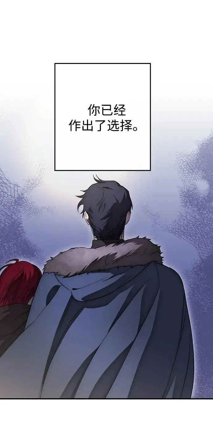 《落日夕阳，冰冷目光》[第2季 19话] 故乡（7）图50