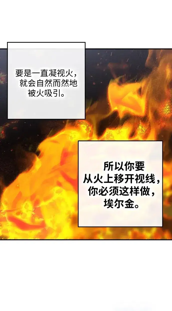《落日夕阳，冰冷目光》[第2季 19话] 故乡（7）图51