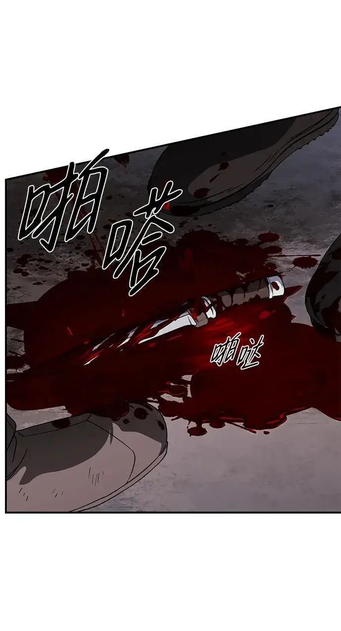 《落日夕阳，冰冷目光》[第2季 19话] 故乡（7）图9