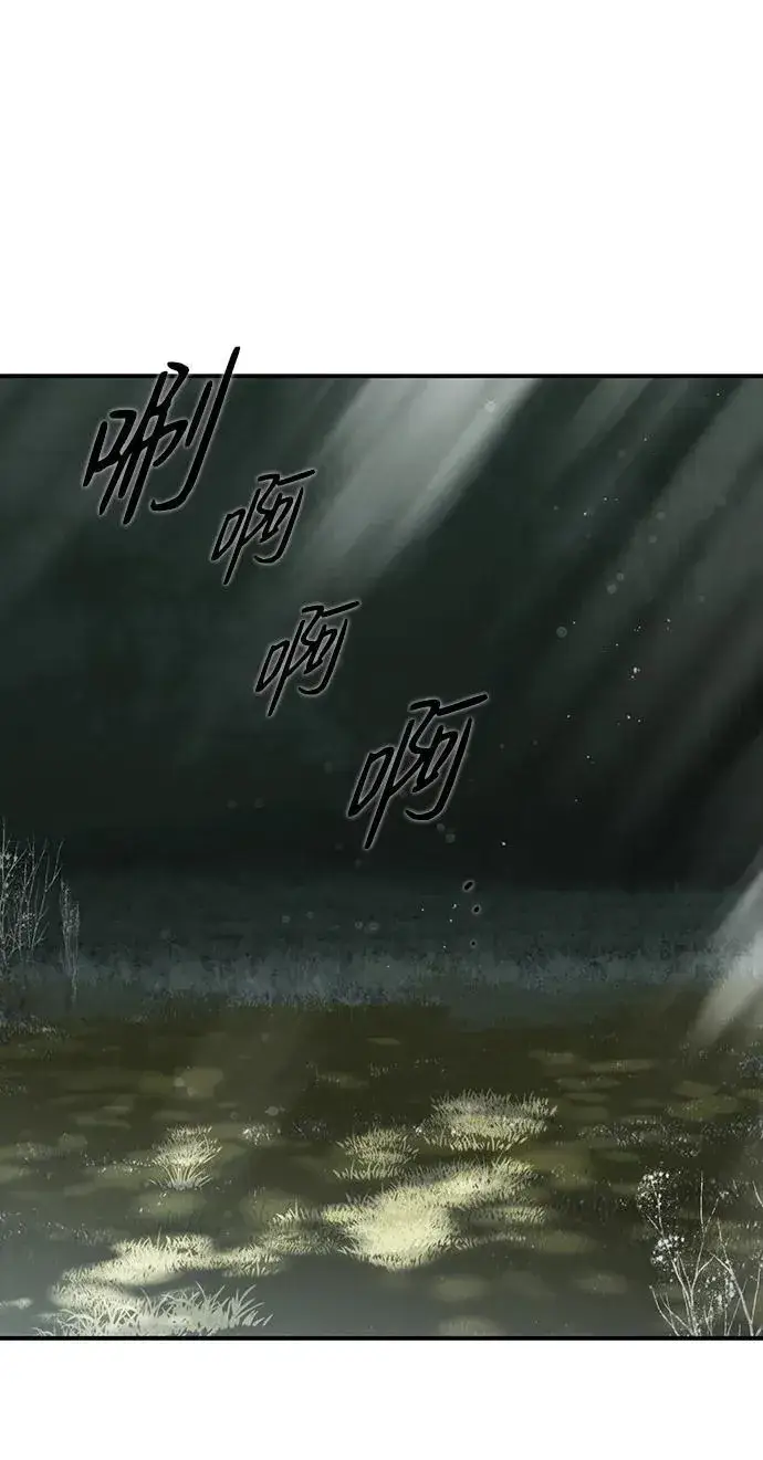 《落日夕阳，冰冷目光》[第2季 20话] 追击（1）图2