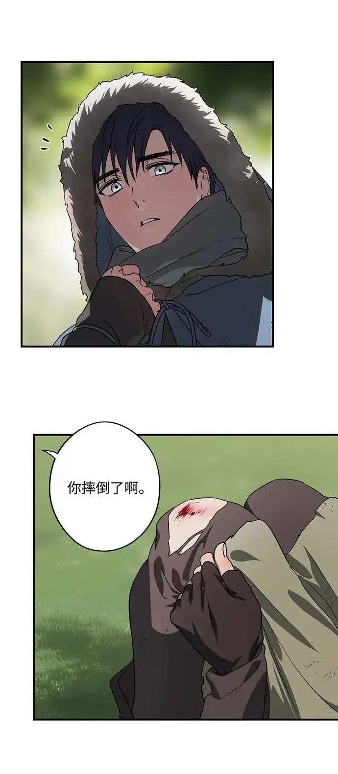 《落日夕阳，冰冷目光》[第2季 20话] 追击（1）图26