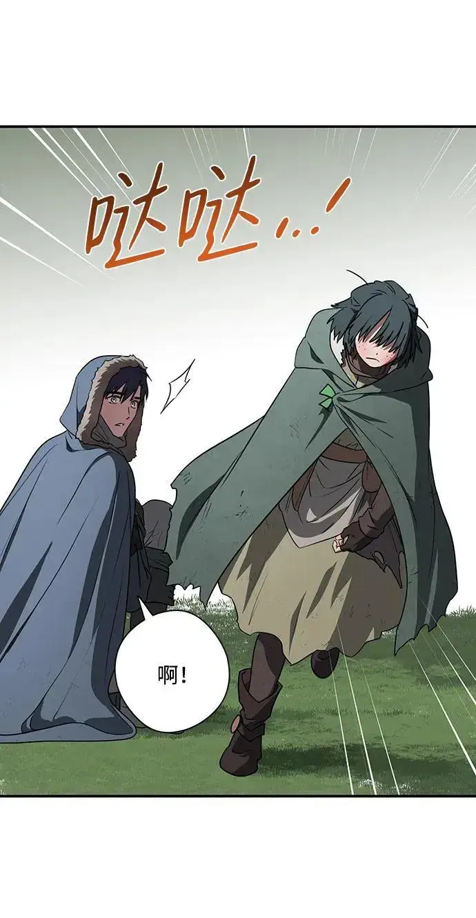 《落日夕阳，冰冷目光》[第2季 20话] 追击（1）图29