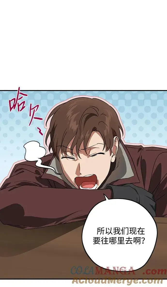 《落日夕阳，冰冷目光》[第2季 20话] 追击（1）图34