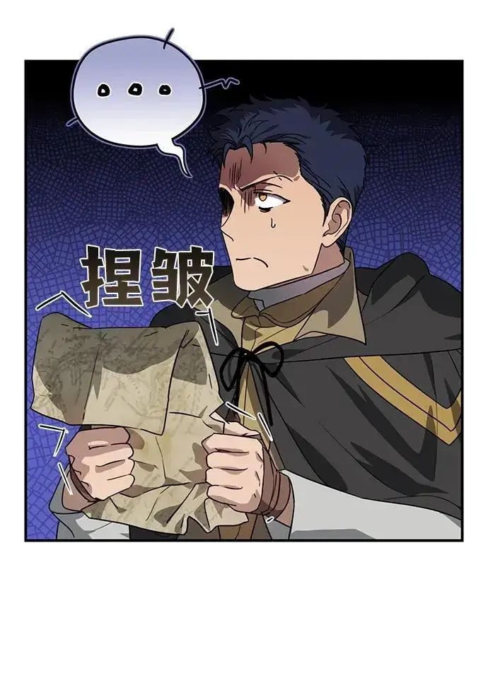《落日夕阳，冰冷目光》[第2季 20话] 追击（1）图36