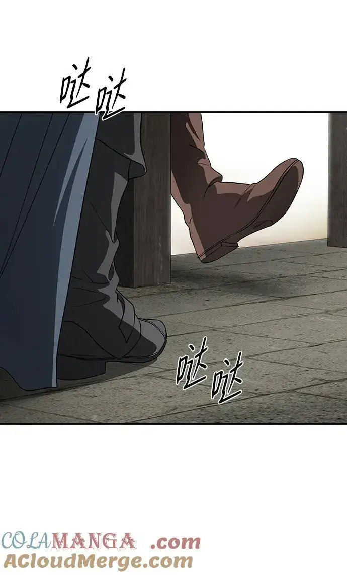 《落日夕阳，冰冷目光》[第2季 20话] 追击（1）图46