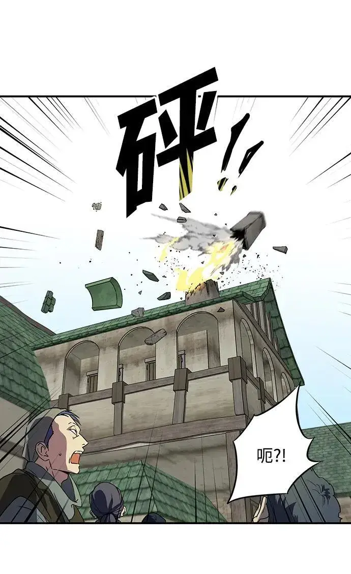 《落日夕阳，冰冷目光》[第2季 21话] 追击（2）图12