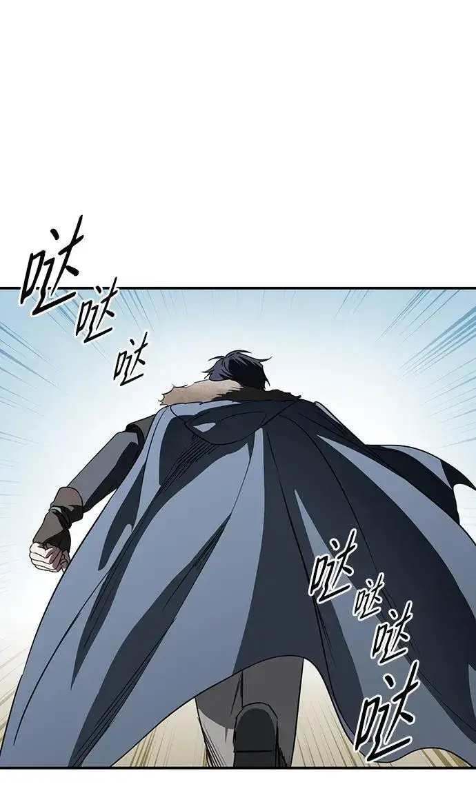 《落日夕阳，冰冷目光》[第2季 21话] 追击（2）图2