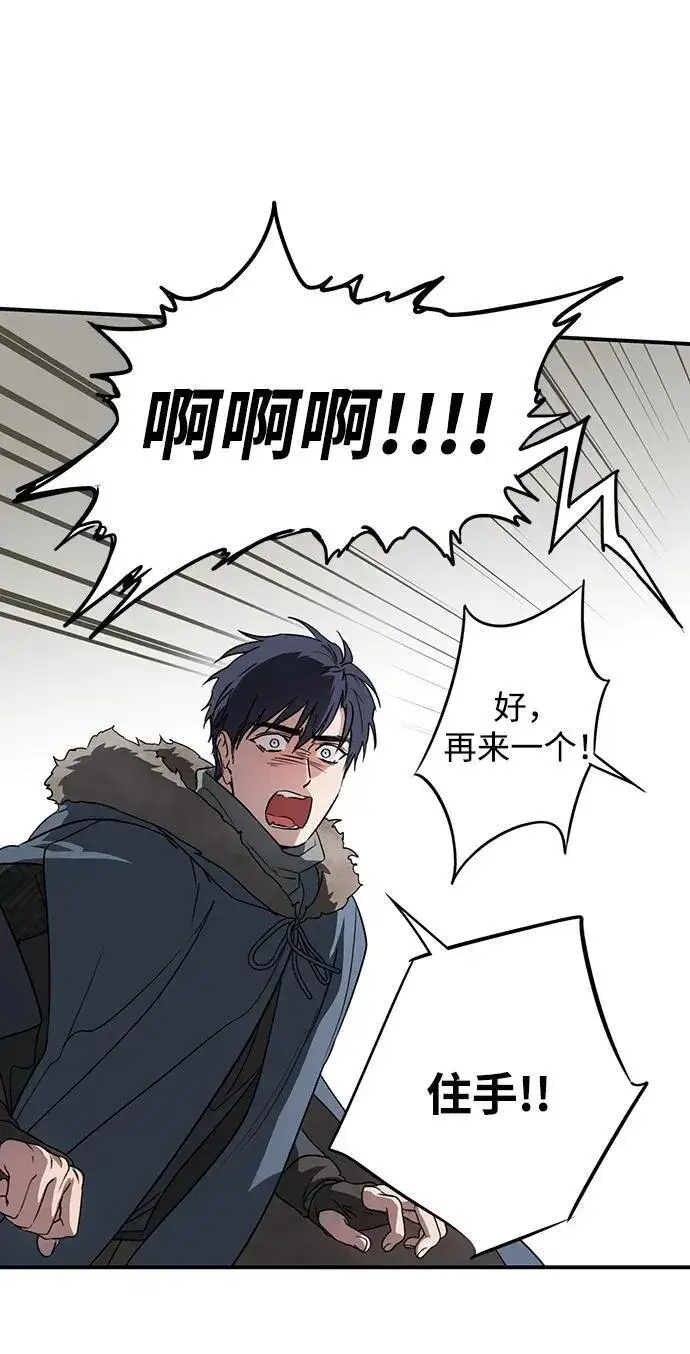 《落日夕阳，冰冷目光》[第2季 21话] 追击（2）图24