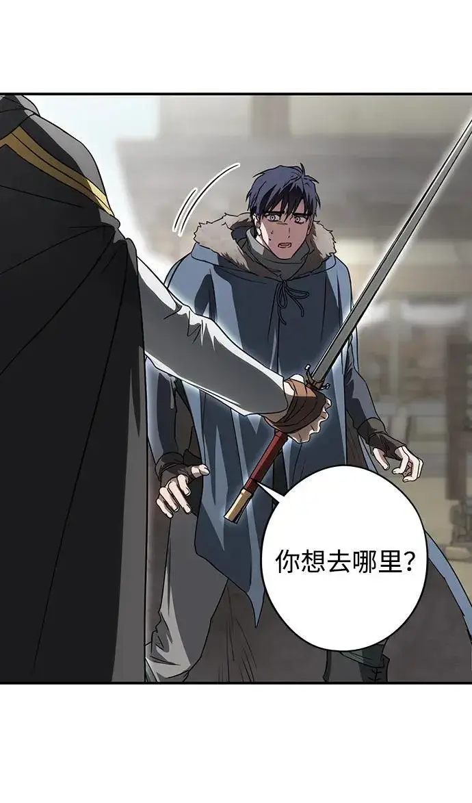《落日夕阳，冰冷目光》[第2季 21话] 追击（2）图27