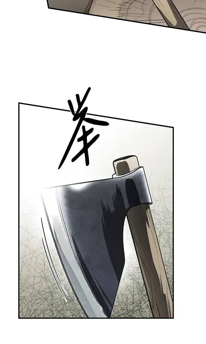 《落日夕阳，冰冷目光》[第2季 21话] 追击（2）图30