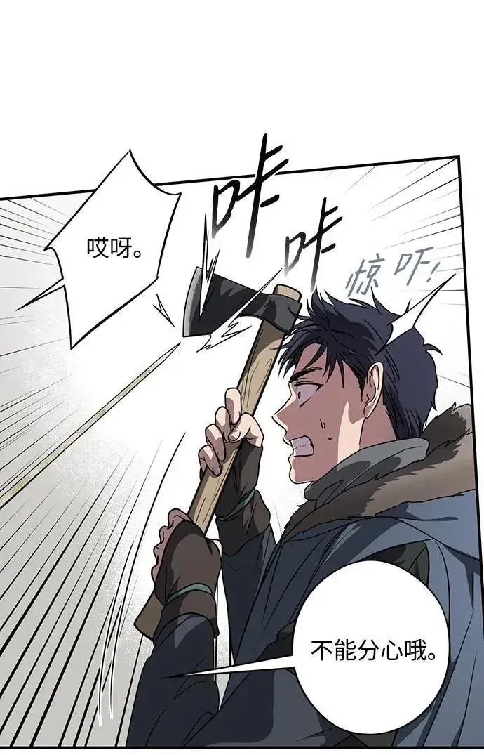 《落日夕阳，冰冷目光》[第2季 21话] 追击（2）图38