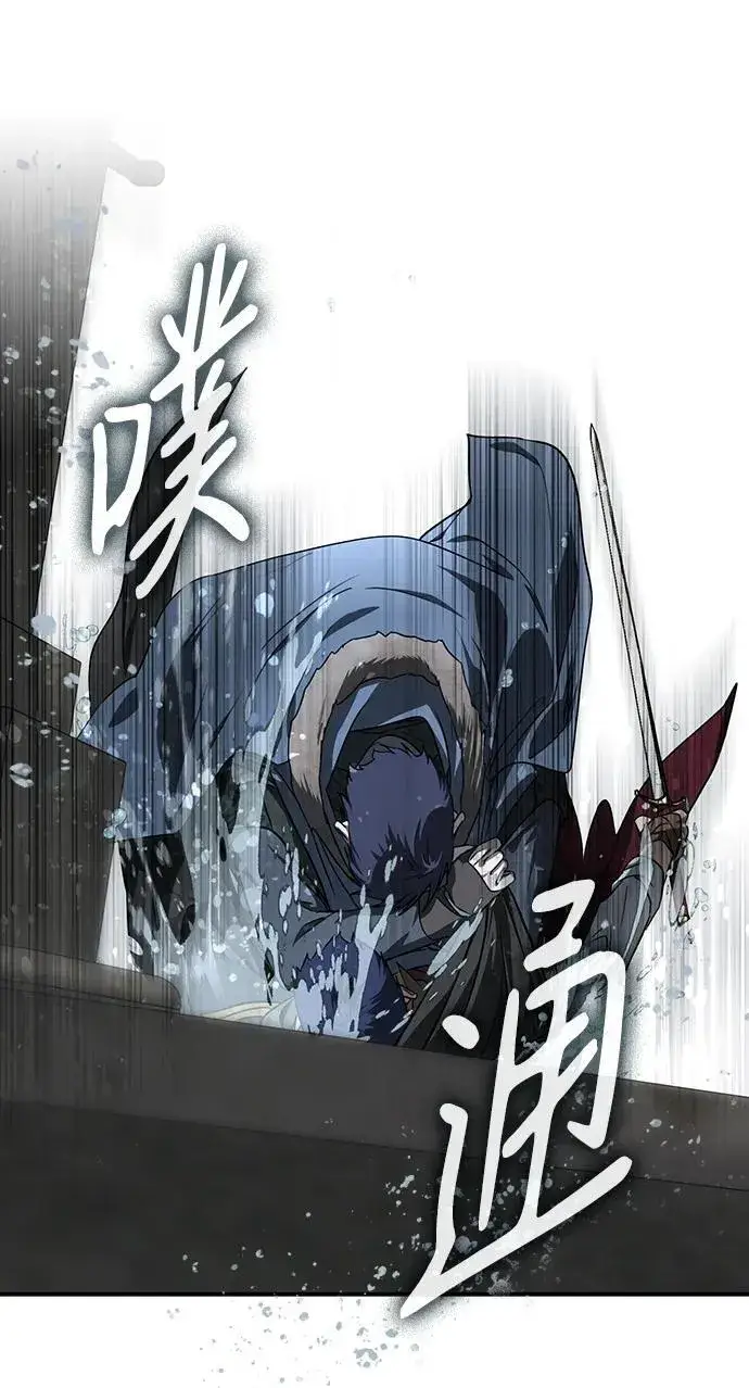 《落日夕阳，冰冷目光》[第2季 21话] 追击（2）图45
