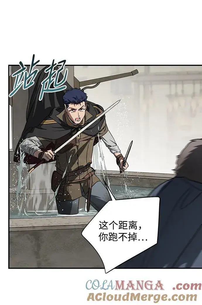《落日夕阳，冰冷目光》[第2季 21话] 追击（2）图49