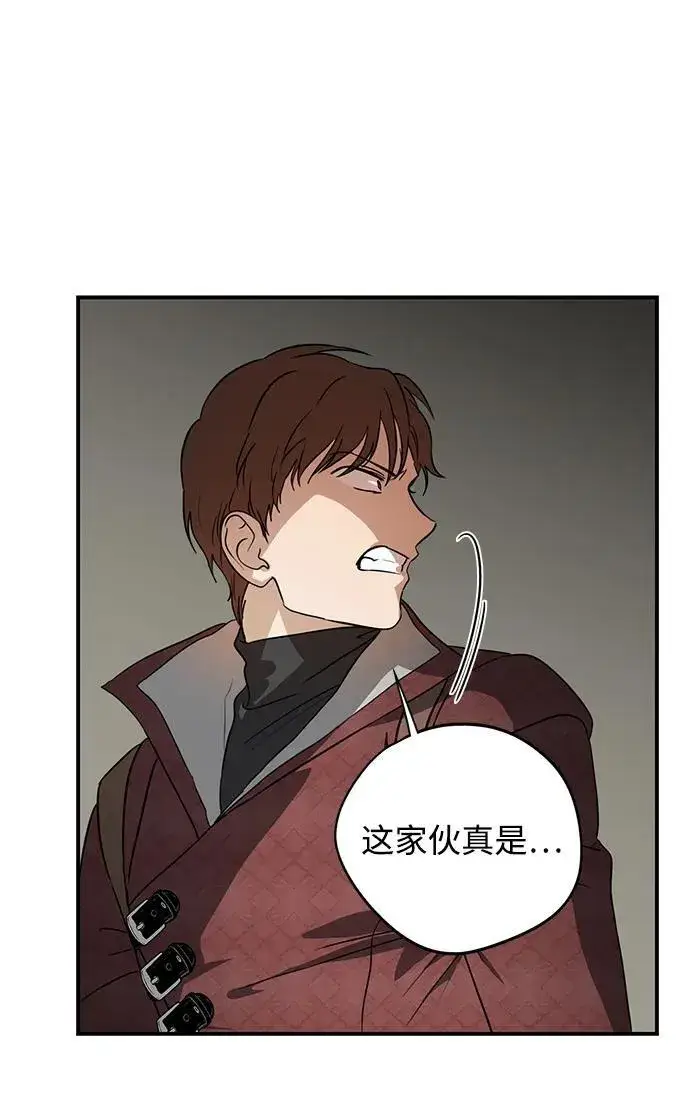 《落日夕阳，冰冷目光》[第2季 21话] 追击（2）图56
