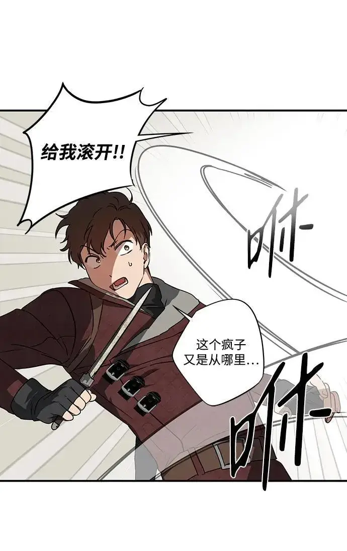 《落日夕阳，冰冷目光》[第2季 21话] 追击（2）图59